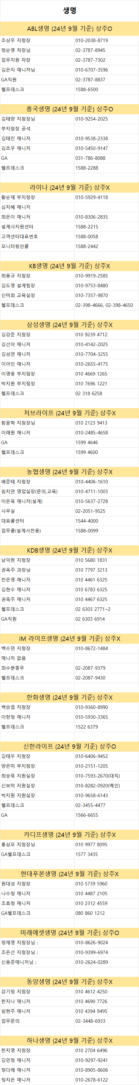 KakaoTalk_20250709_155219064.png
