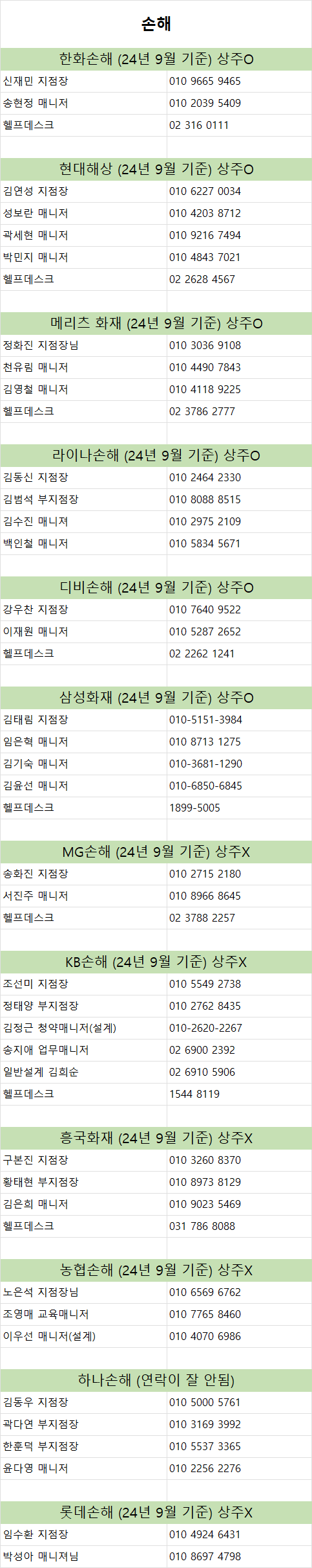 KakaoTalk_20250709_155220739.png