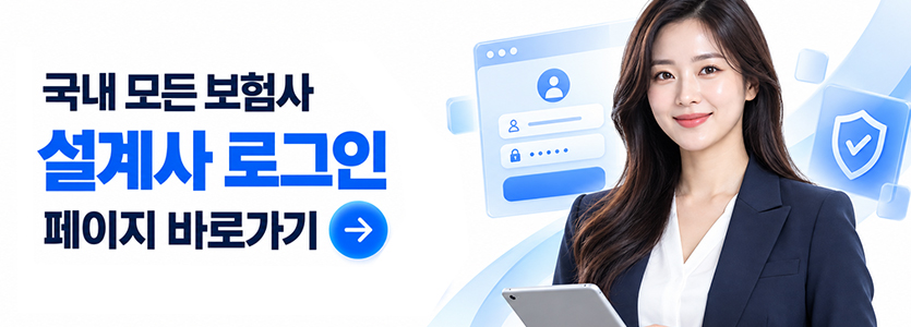 로딩