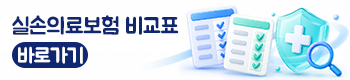로딩