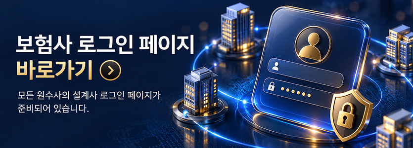 배너2