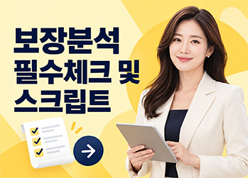배너4