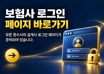 배너2