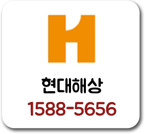 현대해상 4