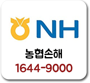농협손해보험 7