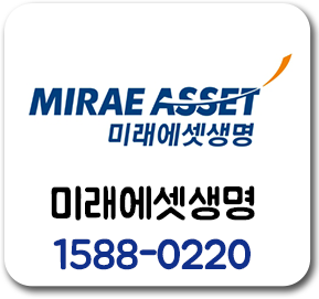 미래에셋생명 1