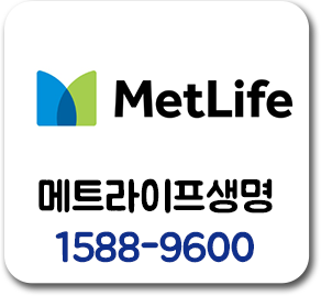 메트라이프생명 4