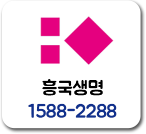 흥국생명 5