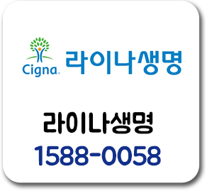 라이나생명 7