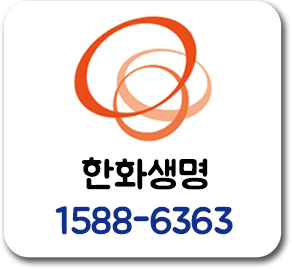 한화생명 12