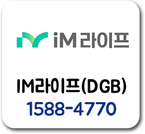 IM라이프 15