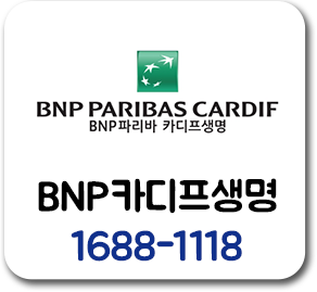 카디프생명 17