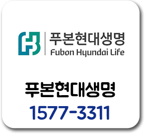 푸본현대생명 18